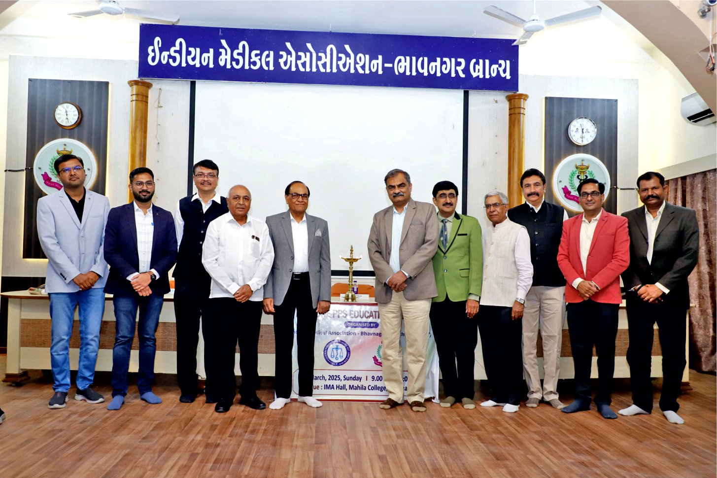 PPS Zonal Educative Seminar at Bhavnagar branch, March 2025.